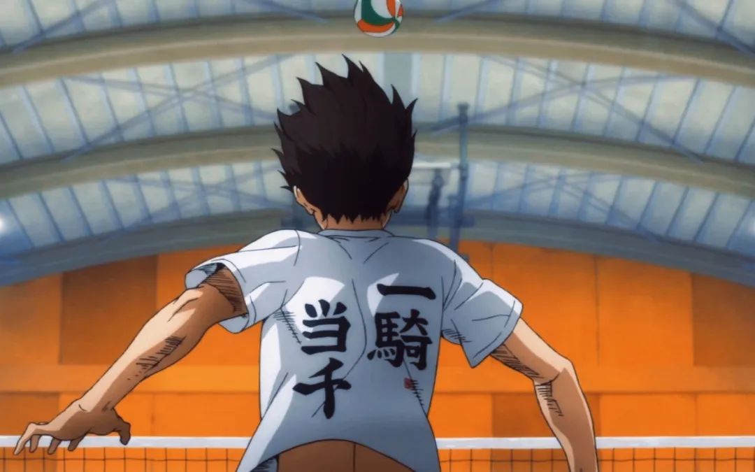 Yū Nishinoya