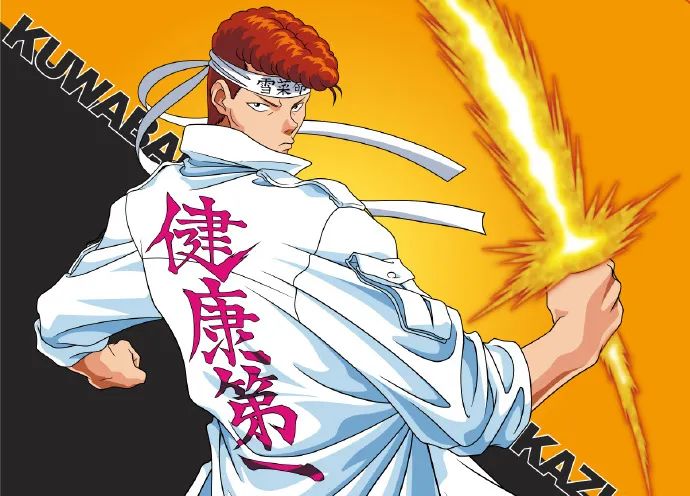 Kazuma Kuwabara