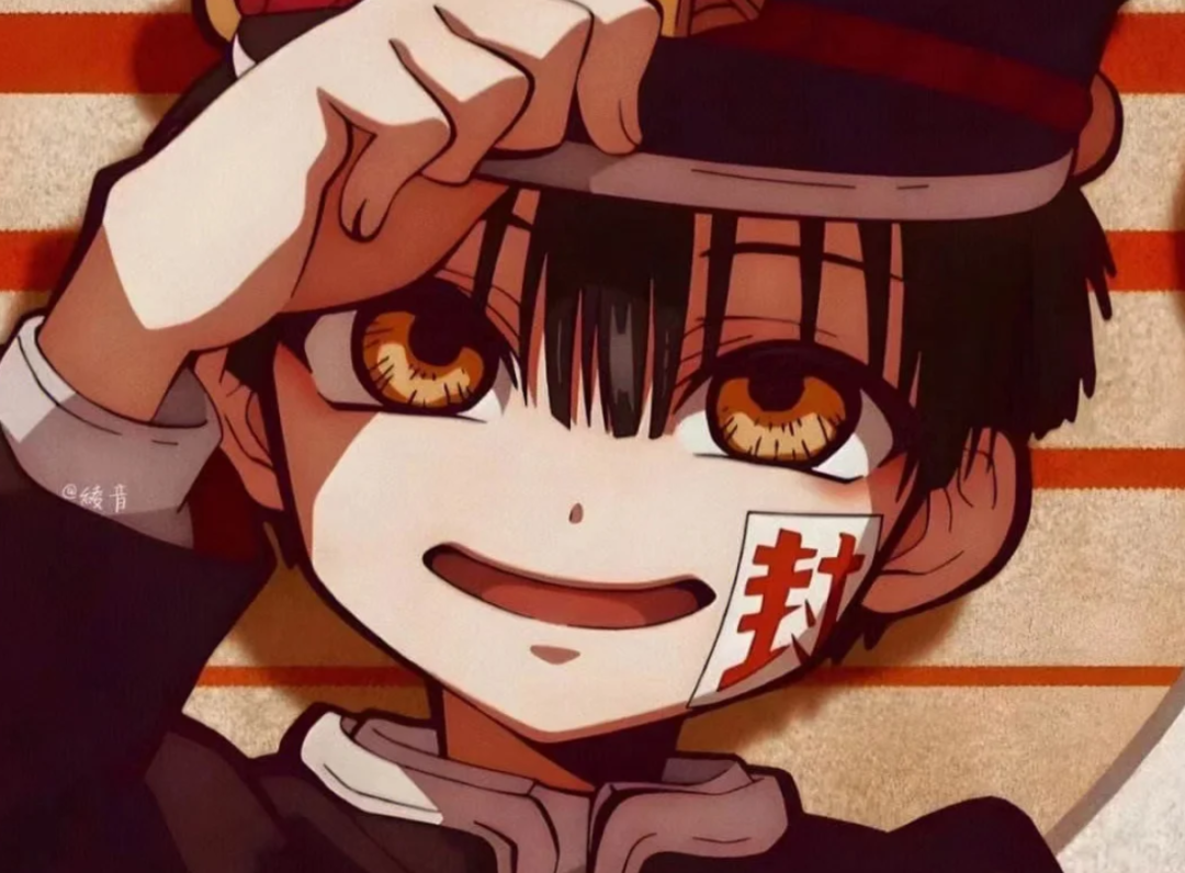 Hanako-kun